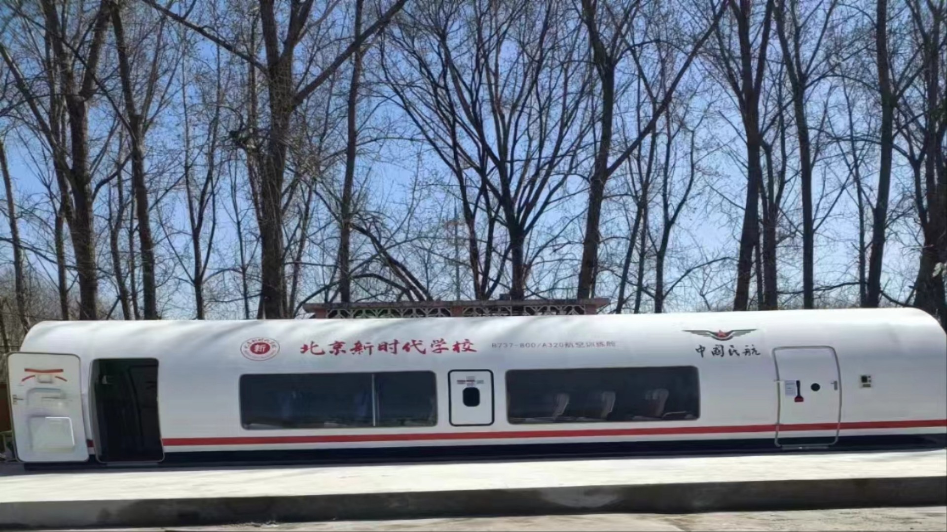 校园照片